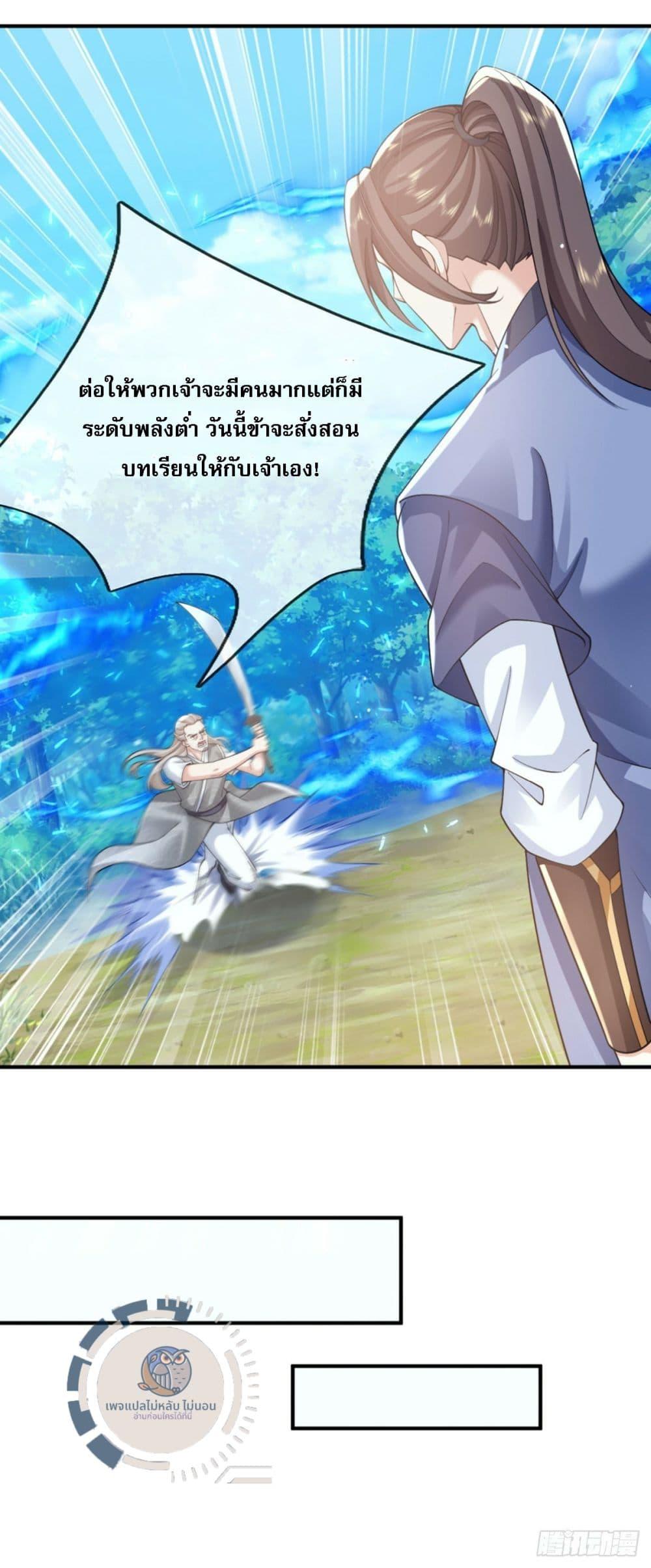 Manga-lc-com อ่านมังงะ อ่านการ์ตูน ออนไลน์ ฟรี Royal God of War, Rising Dragon ตอนที่ 1 2 3 4 5 6 7 8 9 10 11 12 13 14 ฟรี ไม่มีโฆษณา Manga-lc - อ่าน มังงะ อ่าน การ์ตูน ออนไลน์ อ่านมังงะ ฟรี