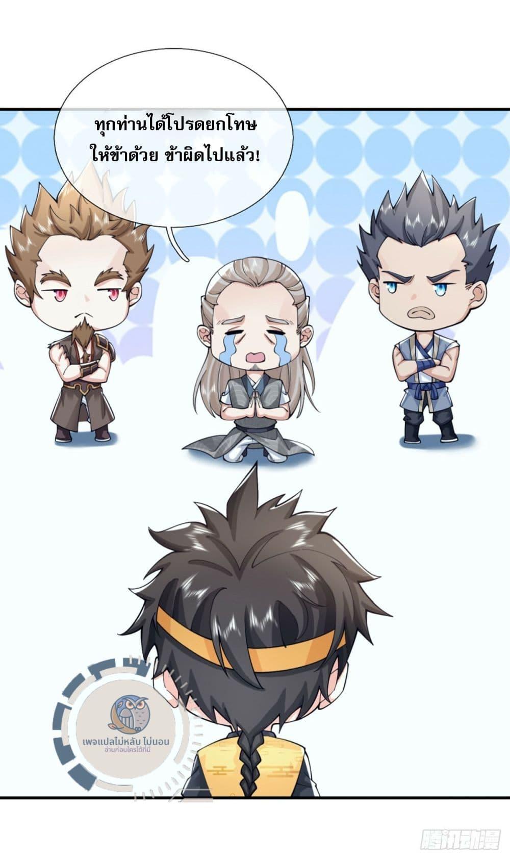 Manga-lc-com อ่านมังงะ อ่านการ์ตูน ออนไลน์ ฟรี Royal God of War, Rising Dragon ตอนที่ 1 2 3 4 5 6 7 8 9 10 11 12 13 14 ฟรี ไม่มีโฆษณา Manga-lc - อ่าน มังงะ อ่าน การ์ตูน ออนไลน์ อ่านมังงะ ฟรี