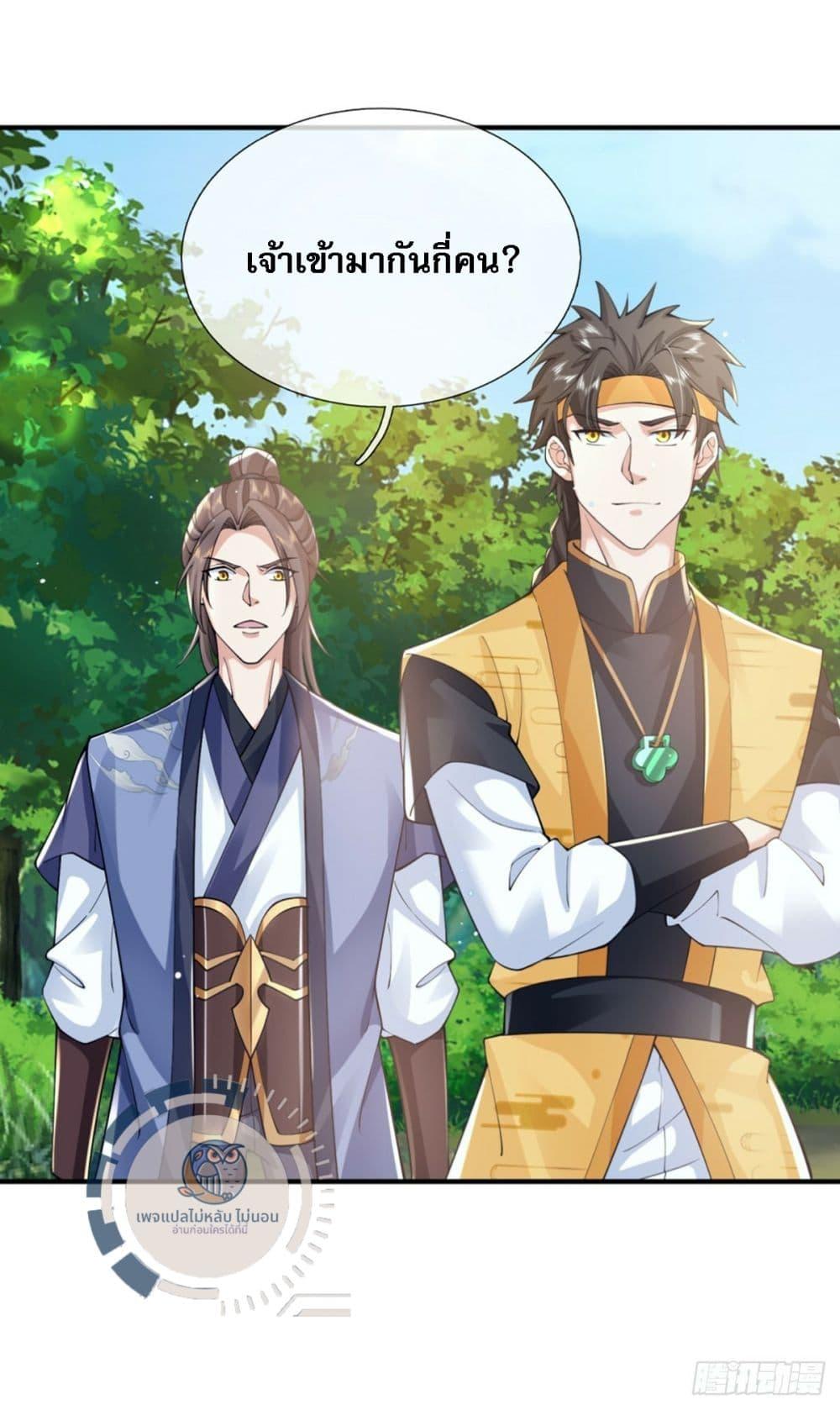 Manga-lc-com อ่านมังงะ อ่านการ์ตูน ออนไลน์ ฟรี Royal God of War, Rising Dragon ตอนที่ 1 2 3 4 5 6 7 8 9 10 11 12 13 14 ฟรี ไม่มีโฆษณา Manga-lc - อ่าน มังงะ อ่าน การ์ตูน ออนไลน์ อ่านมังงะ ฟรี