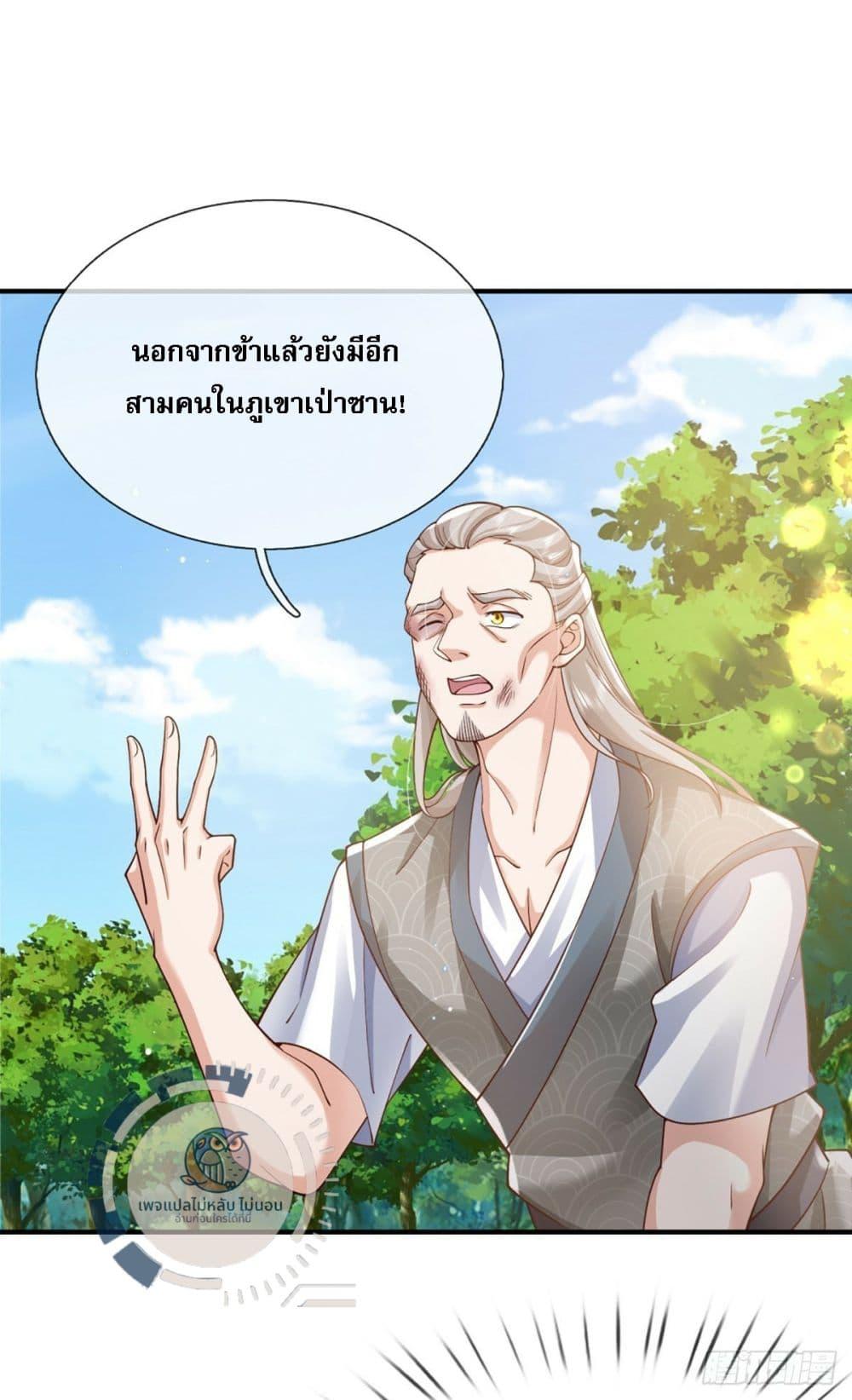 Manga-lc-com อ่านมังงะ อ่านการ์ตูน ออนไลน์ ฟรี Royal God of War, Rising Dragon ตอนที่ 1 2 3 4 5 6 7 8 9 10 11 12 13 14 ฟรี ไม่มีโฆษณา Manga-lc - อ่าน มังงะ อ่าน การ์ตูน ออนไลน์ อ่านมังงะ ฟรี