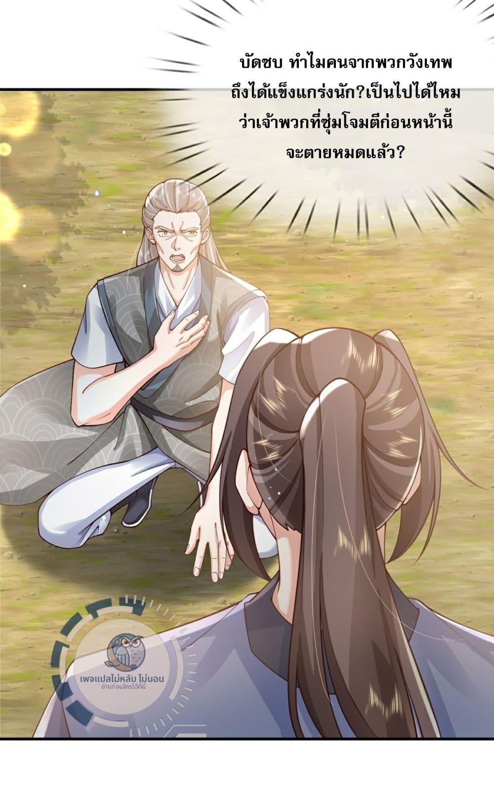 Manga-lc-com อ่านมังงะ อ่านการ์ตูน ออนไลน์ ฟรี Royal God of War, Rising Dragon ตอนที่ 1 2 3 4 5 6 7 8 9 10 11 12 13 14 ฟรี ไม่มีโฆษณา Manga-lc - อ่าน มังงะ อ่าน การ์ตูน ออนไลน์ อ่านมังงะ ฟรี