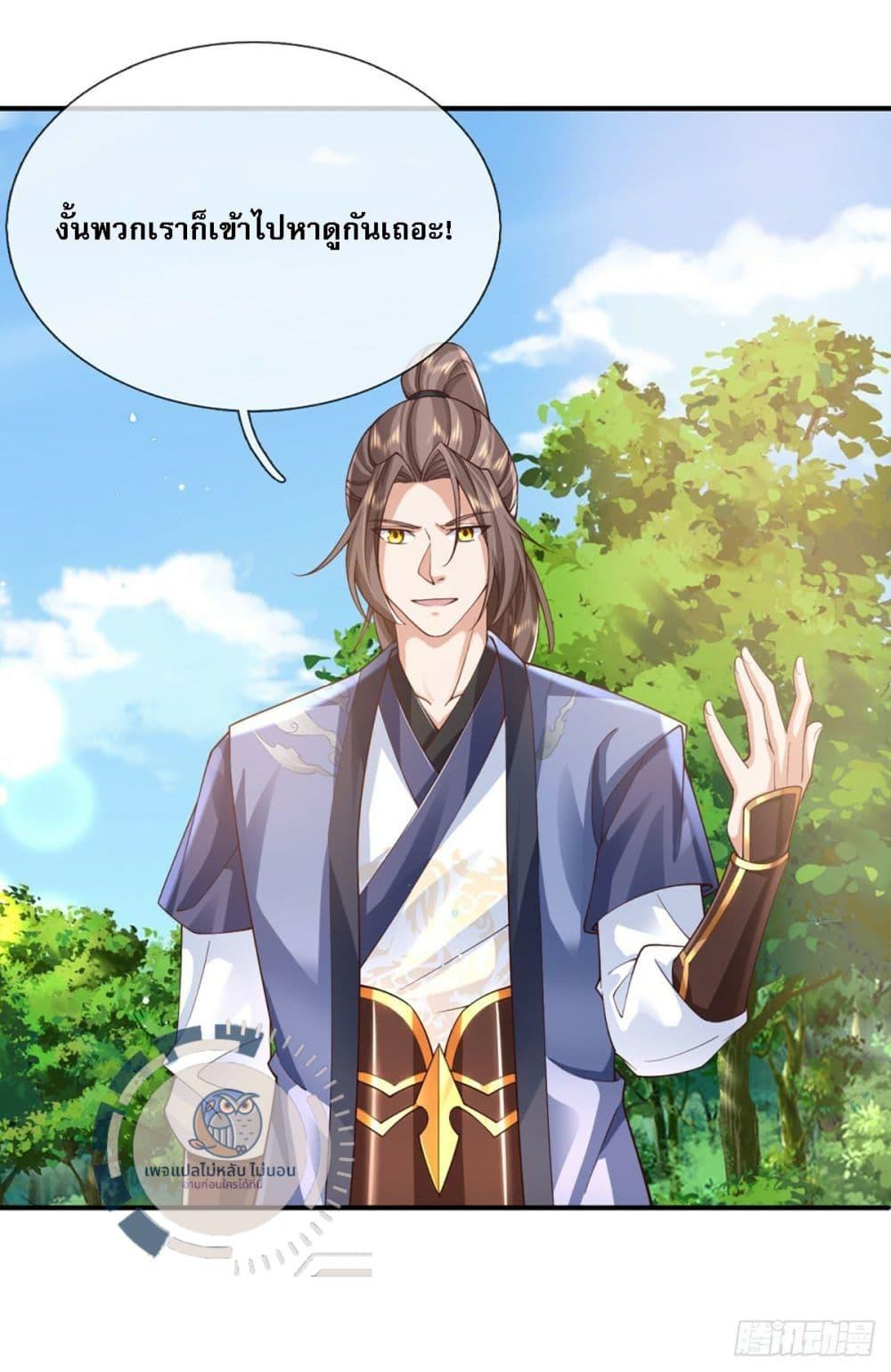 Manga-lc-com อ่านมังงะ อ่านการ์ตูน ออนไลน์ ฟรี Royal God of War, Rising Dragon ตอนที่ 1 2 3 4 5 6 7 8 9 10 11 12 13 14 ฟรี ไม่มีโฆษณา Manga-lc - อ่าน มังงะ อ่าน การ์ตูน ออนไลน์ อ่านมังงะ ฟรี