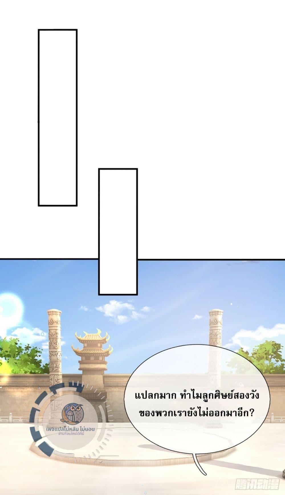 Manga-lc-com อ่านมังงะ อ่านการ์ตูน ออนไลน์ ฟรี Royal God of War, Rising Dragon ตอนที่ 1 2 3 4 5 6 7 8 9 10 11 12 13 14 ฟรี ไม่มีโฆษณา Manga-lc - อ่าน มังงะ อ่าน การ์ตูน ออนไลน์ อ่านมังงะ ฟรี