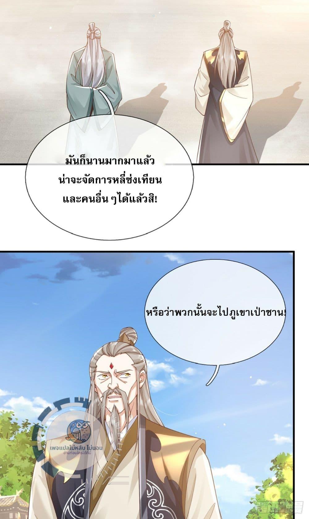 Manga-lc-com อ่านมังงะ อ่านการ์ตูน ออนไลน์ ฟรี Royal God of War, Rising Dragon ตอนที่ 1 2 3 4 5 6 7 8 9 10 11 12 13 14 ฟรี ไม่มีโฆษณา Manga-lc - อ่าน มังงะ อ่าน การ์ตูน ออนไลน์ อ่านมังงะ ฟรี