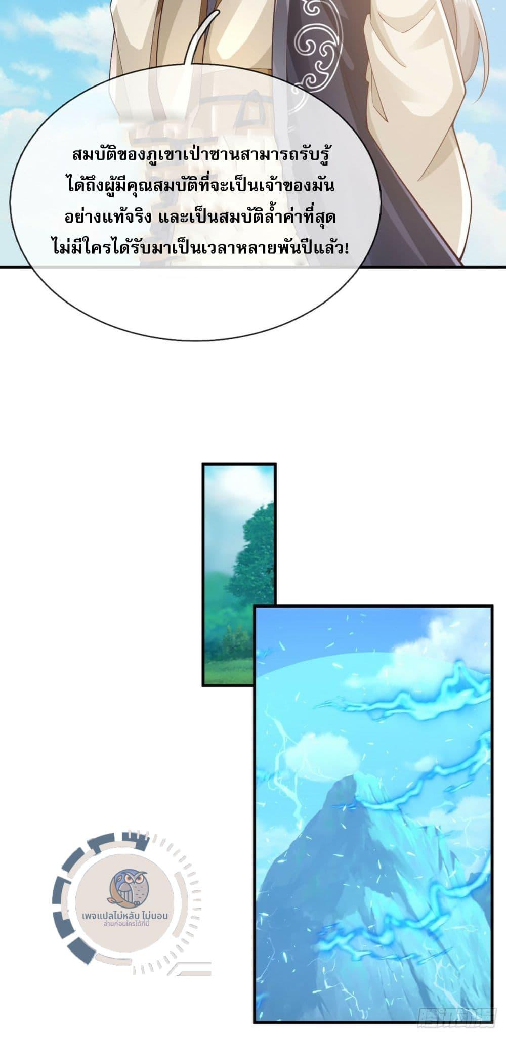 Manga-lc-com อ่านมังงะ อ่านการ์ตูน ออนไลน์ ฟรี Royal God of War, Rising Dragon ตอนที่ 1 2 3 4 5 6 7 8 9 10 11 12 13 14 ฟรี ไม่มีโฆษณา Manga-lc - อ่าน มังงะ อ่าน การ์ตูน ออนไลน์ อ่านมังงะ ฟรี