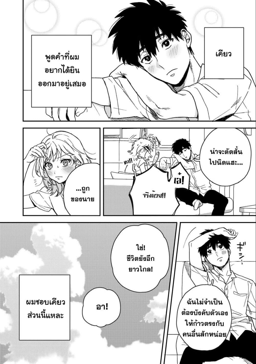 Manga-lc-com อ่านมังงะ อ่านการ์ตูน ออนไลน์ ฟรี Kimi Dake ga Hontou ตอนที่ 1 2 3 4 5 6 7 8 9 10 11 12 13 14 ฟรี ไม่มีโฆษณา Manga-lc - อ่าน มังงะ อ่าน การ์ตูน ออนไลน์ อ่านมังงะ ฟรี