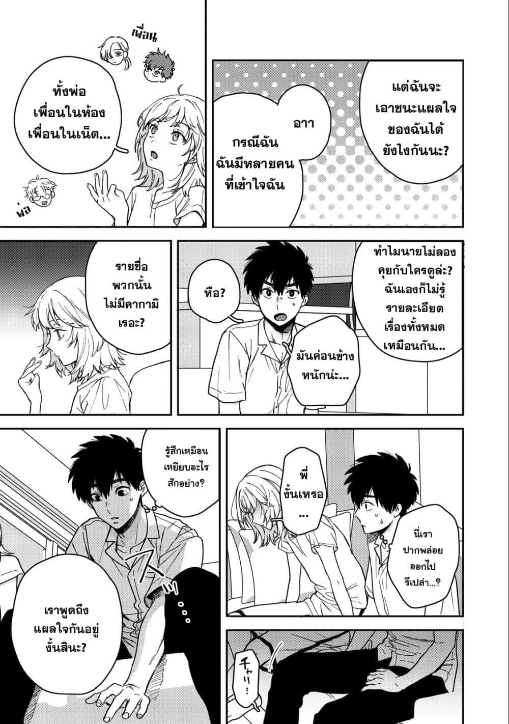 Manga-lc-com อ่านมังงะ อ่านการ์ตูน ออนไลน์ ฟรี Kimi Dake ga Hontou ตอนที่ 1 2 3 4 5 6 7 8 9 10 11 12 13 14 ฟรี ไม่มีโฆษณา Manga-lc - อ่าน มังงะ อ่าน การ์ตูน ออนไลน์ อ่านมังงะ ฟรี