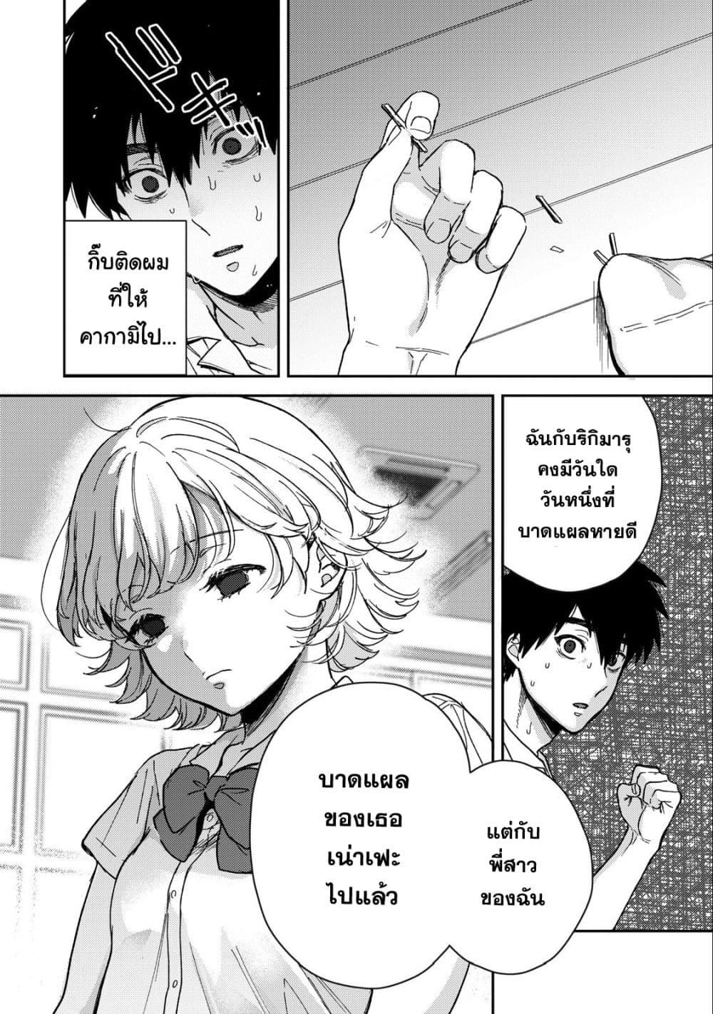 Manga-lc-com อ่านมังงะ อ่านการ์ตูน ออนไลน์ ฟรี Kimi Dake ga Hontou ตอนที่ 1 2 3 4 5 6 7 8 9 10 11 12 13 14 ฟรี ไม่มีโฆษณา Manga-lc - อ่าน มังงะ อ่าน การ์ตูน ออนไลน์ อ่านมังงะ ฟรี