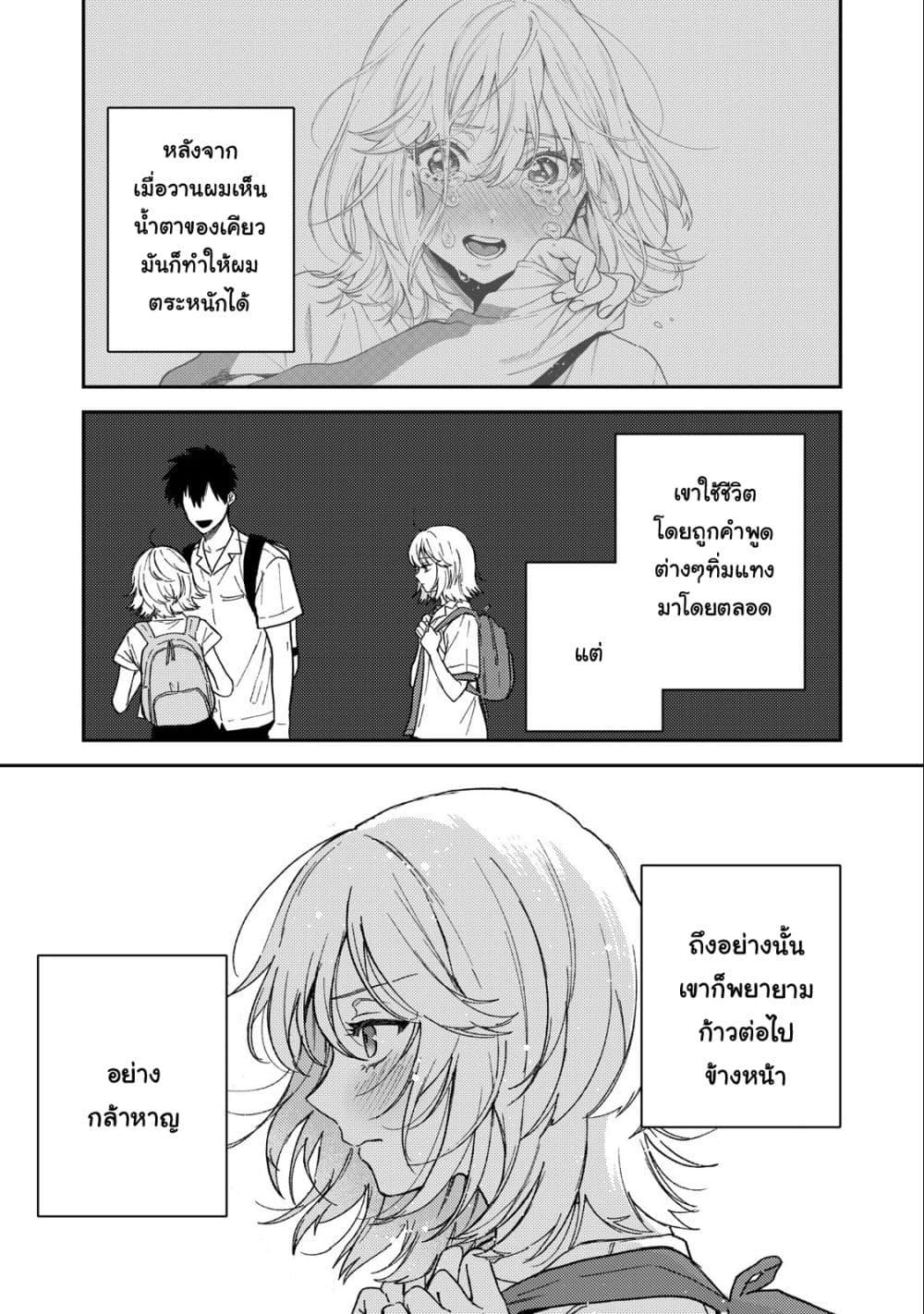 Manga-lc-com อ่านมังงะ อ่านการ์ตูน ออนไลน์ ฟรี Kimi Dake ga Hontou ตอนที่ 1 2 3 4 5 6 7 8 9 10 11 12 13 14 ฟรี ไม่มีโฆษณา Manga-lc - อ่าน มังงะ อ่าน การ์ตูน ออนไลน์ อ่านมังงะ ฟรี