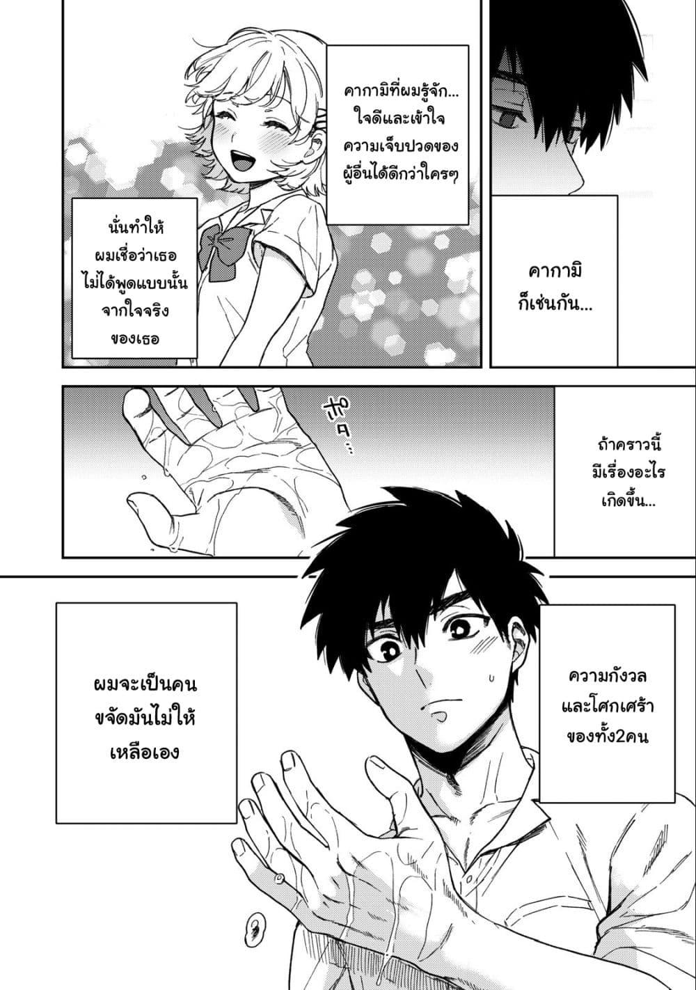 Manga-lc-com อ่านมังงะ อ่านการ์ตูน ออนไลน์ ฟรี Kimi Dake ga Hontou ตอนที่ 1 2 3 4 5 6 7 8 9 10 11 12 13 14 ฟรี ไม่มีโฆษณา Manga-lc - อ่าน มังงะ อ่าน การ์ตูน ออนไลน์ อ่านมังงะ ฟรี