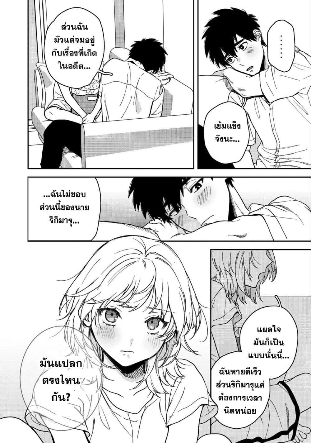 Manga-lc-com อ่านมังงะ อ่านการ์ตูน ออนไลน์ ฟรี Kimi Dake ga Hontou ตอนที่ 1 2 3 4 5 6 7 8 9 10 11 12 13 14 ฟรี ไม่มีโฆษณา Manga-lc - อ่าน มังงะ อ่าน การ์ตูน ออนไลน์ อ่านมังงะ ฟรี