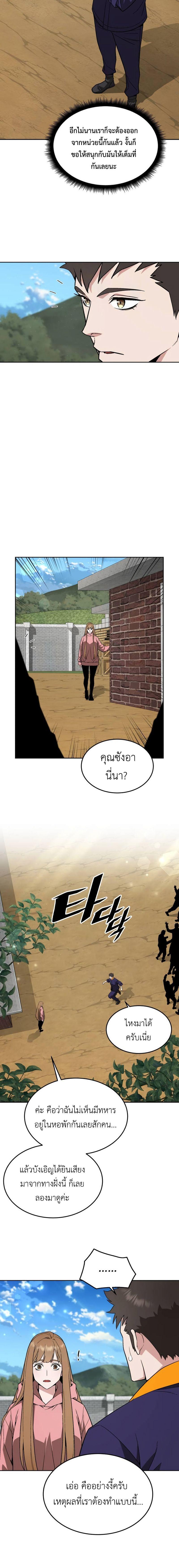 Manga-lc-com อ่านมังงะ อ่านการ์ตูน ออนไลน์ ฟรี Apocalyptic Chef Awakening ตอนที่ 1 2 3 4 5 6 7 8 9 10 11 12 13 14 ฟรี ไม่มีโฆษณา Manga-lc - อ่าน มังงะ อ่าน การ์ตูน ออนไลน์ อ่านมังงะ ฟรี