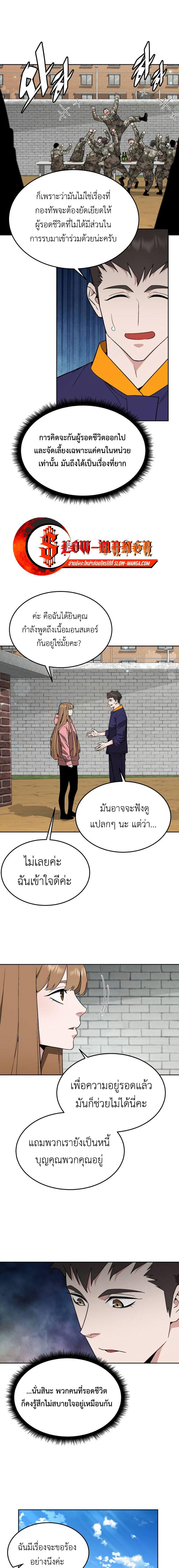 Manga-lc-com อ่านมังงะ อ่านการ์ตูน ออนไลน์ ฟรี Apocalyptic Chef Awakening ตอนที่ 1 2 3 4 5 6 7 8 9 10 11 12 13 14 ฟรี ไม่มีโฆษณา Manga-lc - อ่าน มังงะ อ่าน การ์ตูน ออนไลน์ อ่านมังงะ ฟรี