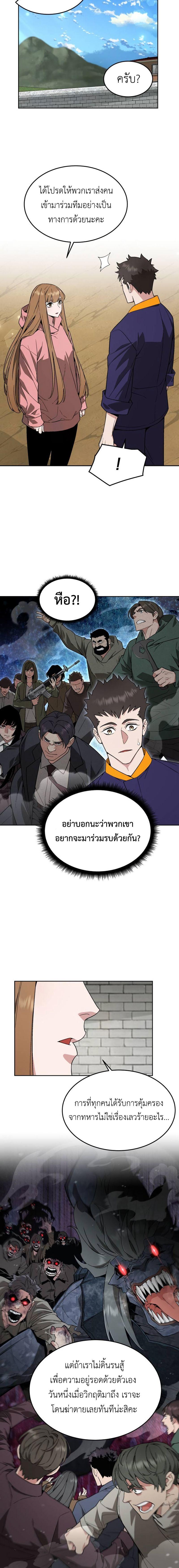 Manga-lc-com อ่านมังงะ อ่านการ์ตูน ออนไลน์ ฟรี Apocalyptic Chef Awakening ตอนที่ 1 2 3 4 5 6 7 8 9 10 11 12 13 14 ฟรี ไม่มีโฆษณา Manga-lc - อ่าน มังงะ อ่าน การ์ตูน ออนไลน์ อ่านมังงะ ฟรี