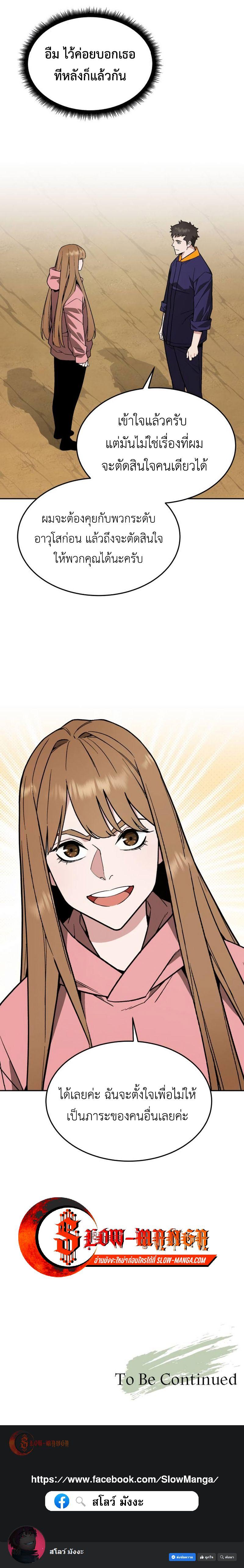 Manga-lc-com อ่านมังงะ อ่านการ์ตูน ออนไลน์ ฟรี Apocalyptic Chef Awakening ตอนที่ 1 2 3 4 5 6 7 8 9 10 11 12 13 14 ฟรี ไม่มีโฆษณา Manga-lc - อ่าน มังงะ อ่าน การ์ตูน ออนไลน์ อ่านมังงะ ฟรี