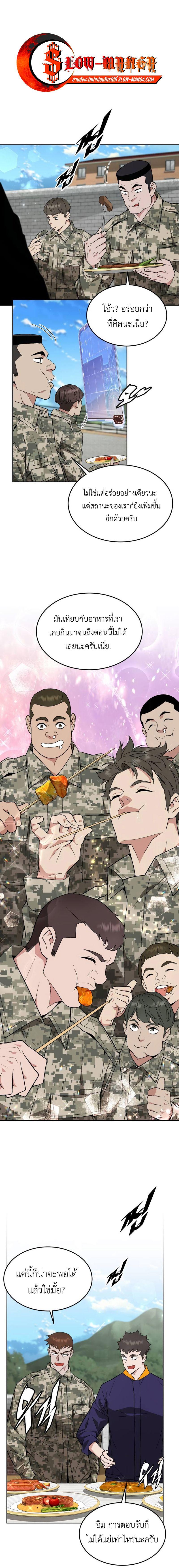 Manga-lc-com อ่านมังงะ อ่านการ์ตูน ออนไลน์ ฟรี Apocalyptic Chef Awakening ตอนที่ 1 2 3 4 5 6 7 8 9 10 11 12 13 14 ฟรี ไม่มีโฆษณา Manga-lc - อ่าน มังงะ อ่าน การ์ตูน ออนไลน์ อ่านมังงะ ฟรี