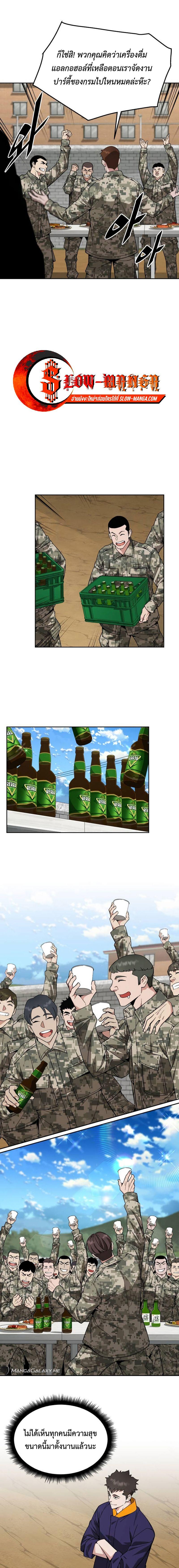 Manga-lc-com อ่านมังงะ อ่านการ์ตูน ออนไลน์ ฟรี Apocalyptic Chef Awakening ตอนที่ 1 2 3 4 5 6 7 8 9 10 11 12 13 14 ฟรี ไม่มีโฆษณา Manga-lc - อ่าน มังงะ อ่าน การ์ตูน ออนไลน์ อ่านมังงะ ฟรี