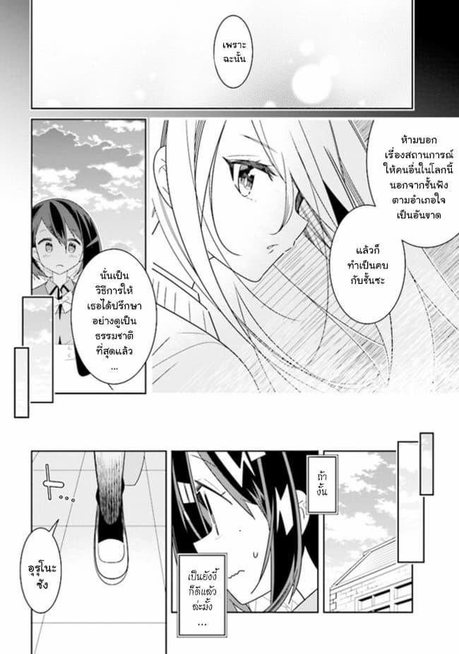 Manga-lc-com อ่านมังงะ อ่านการ์ตูน ออนไลน์ ฟรี Watashi Igai Jinrui Zen’in Yuri ตอนที่ 1 2 3 4 5 6 7 8 9 10 11 12 13 14 ฟรี ไม่มีโฆษณา Manga-lc - อ่าน มังงะ อ่าน การ์ตูน ออนไลน์ อ่านมังงะ ฟรี