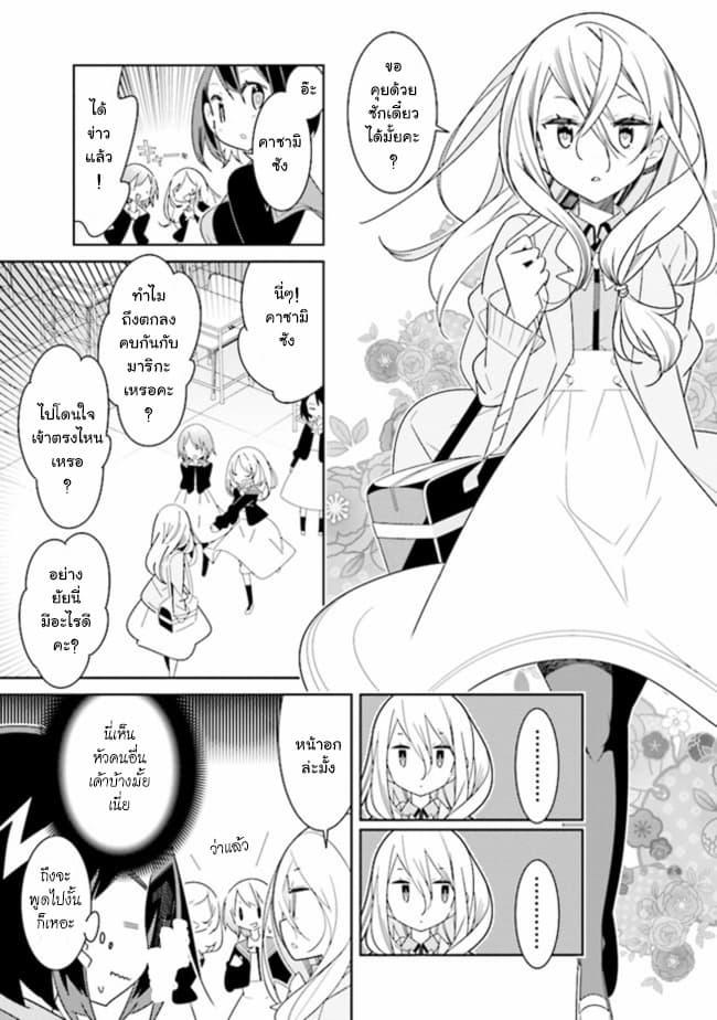 Manga-lc-com อ่านมังงะ อ่านการ์ตูน ออนไลน์ ฟรี Watashi Igai Jinrui Zen’in Yuri ตอนที่ 1 2 3 4 5 6 7 8 9 10 11 12 13 14 ฟรี ไม่มีโฆษณา Manga-lc - อ่าน มังงะ อ่าน การ์ตูน ออนไลน์ อ่านมังงะ ฟรี
