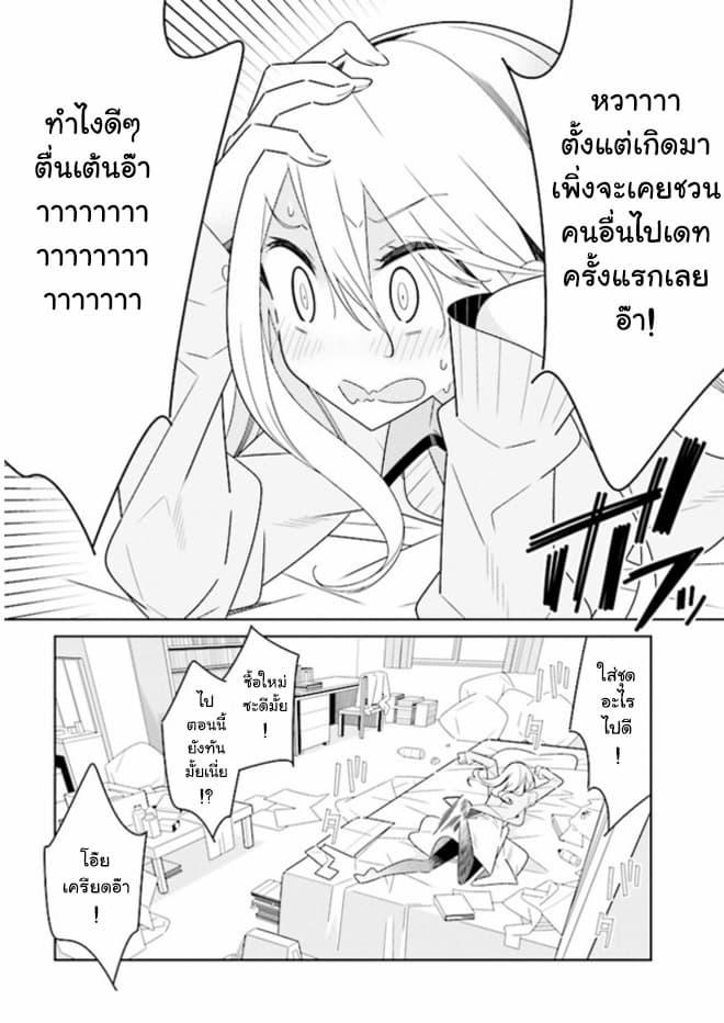 Manga-lc-com อ่านมังงะ อ่านการ์ตูน ออนไลน์ ฟรี Watashi Igai Jinrui Zen’in Yuri ตอนที่ 1 2 3 4 5 6 7 8 9 10 11 12 13 14 ฟรี ไม่มีโฆษณา Manga-lc - อ่าน มังงะ อ่าน การ์ตูน ออนไลน์ อ่านมังงะ ฟรี