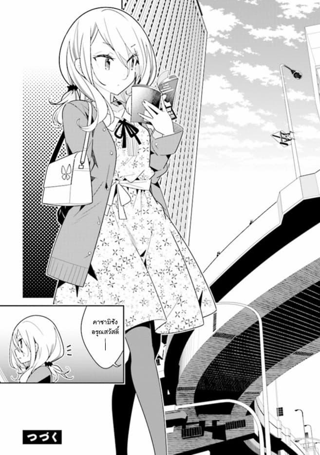 Manga-lc-com อ่านมังงะ อ่านการ์ตูน ออนไลน์ ฟรี Watashi Igai Jinrui Zen’in Yuri ตอนที่ 1 2 3 4 5 6 7 8 9 10 11 12 13 14 ฟรี ไม่มีโฆษณา Manga-lc - อ่าน มังงะ อ่าน การ์ตูน ออนไลน์ อ่านมังงะ ฟรี