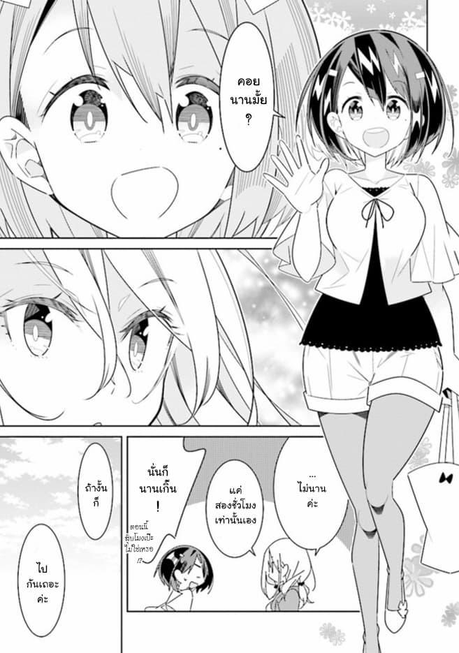 Manga-lc-com อ่านมังงะ อ่านการ์ตูน ออนไลน์ ฟรี Watashi Igai Jinrui Zen’in Yuri ตอนที่ 1 2 3 4 5 6 7 8 9 10 11 12 13 14 ฟรี ไม่มีโฆษณา Manga-lc - อ่าน มังงะ อ่าน การ์ตูน ออนไลน์ อ่านมังงะ ฟรี
