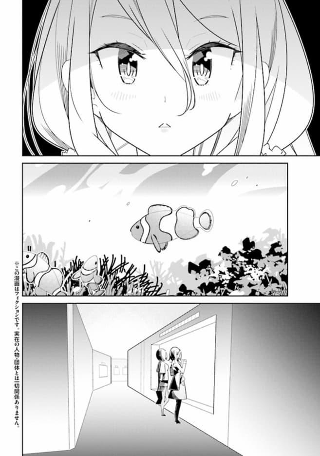 Manga-lc-com อ่านมังงะ อ่านการ์ตูน ออนไลน์ ฟรี Watashi Igai Jinrui Zen’in Yuri ตอนที่ 1 2 3 4 5 6 7 8 9 10 11 12 13 14 ฟรี ไม่มีโฆษณา Manga-lc - อ่าน มังงะ อ่าน การ์ตูน ออนไลน์ อ่านมังงะ ฟรี