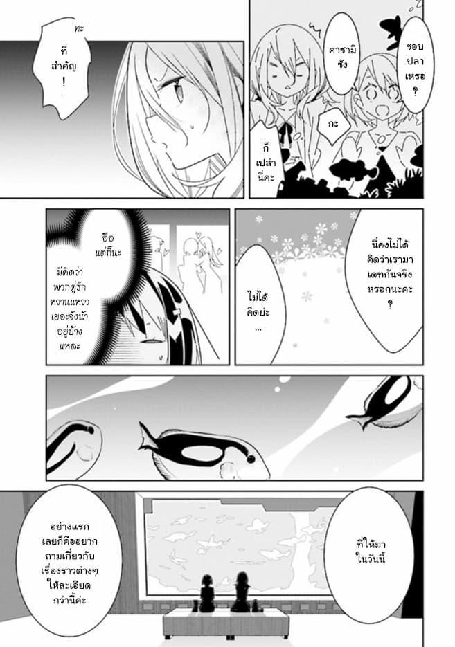Manga-lc-com อ่านมังงะ อ่านการ์ตูน ออนไลน์ ฟรี Watashi Igai Jinrui Zen’in Yuri ตอนที่ 1 2 3 4 5 6 7 8 9 10 11 12 13 14 ฟรี ไม่มีโฆษณา Manga-lc - อ่าน มังงะ อ่าน การ์ตูน ออนไลน์ อ่านมังงะ ฟรี