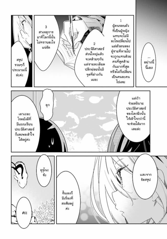 Manga-lc-com อ่านมังงะ อ่านการ์ตูน ออนไลน์ ฟรี Watashi Igai Jinrui Zen’in Yuri ตอนที่ 1 2 3 4 5 6 7 8 9 10 11 12 13 14 ฟรี ไม่มีโฆษณา Manga-lc - อ่าน มังงะ อ่าน การ์ตูน ออนไลน์ อ่านมังงะ ฟรี