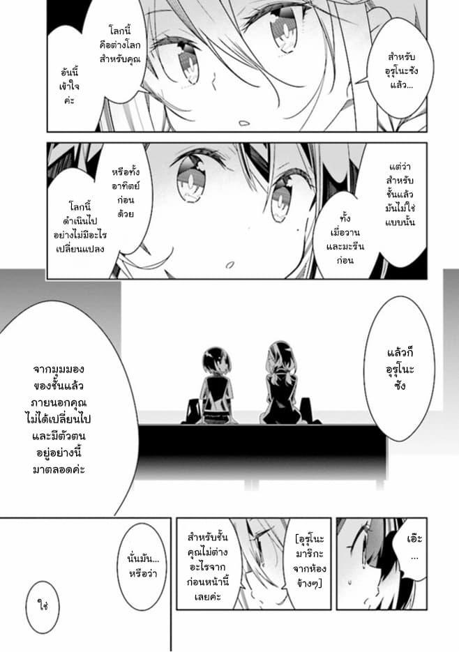 Manga-lc-com อ่านมังงะ อ่านการ์ตูน ออนไลน์ ฟรี Watashi Igai Jinrui Zen’in Yuri ตอนที่ 1 2 3 4 5 6 7 8 9 10 11 12 13 14 ฟรี ไม่มีโฆษณา Manga-lc - อ่าน มังงะ อ่าน การ์ตูน ออนไลน์ อ่านมังงะ ฟรี