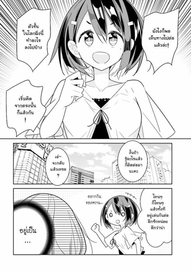 Manga-lc-com อ่านมังงะ อ่านการ์ตูน ออนไลน์ ฟรี Watashi Igai Jinrui Zen’in Yuri ตอนที่ 1 2 3 4 5 6 7 8 9 10 11 12 13 14 ฟรี ไม่มีโฆษณา Manga-lc - อ่าน มังงะ อ่าน การ์ตูน ออนไลน์ อ่านมังงะ ฟรี