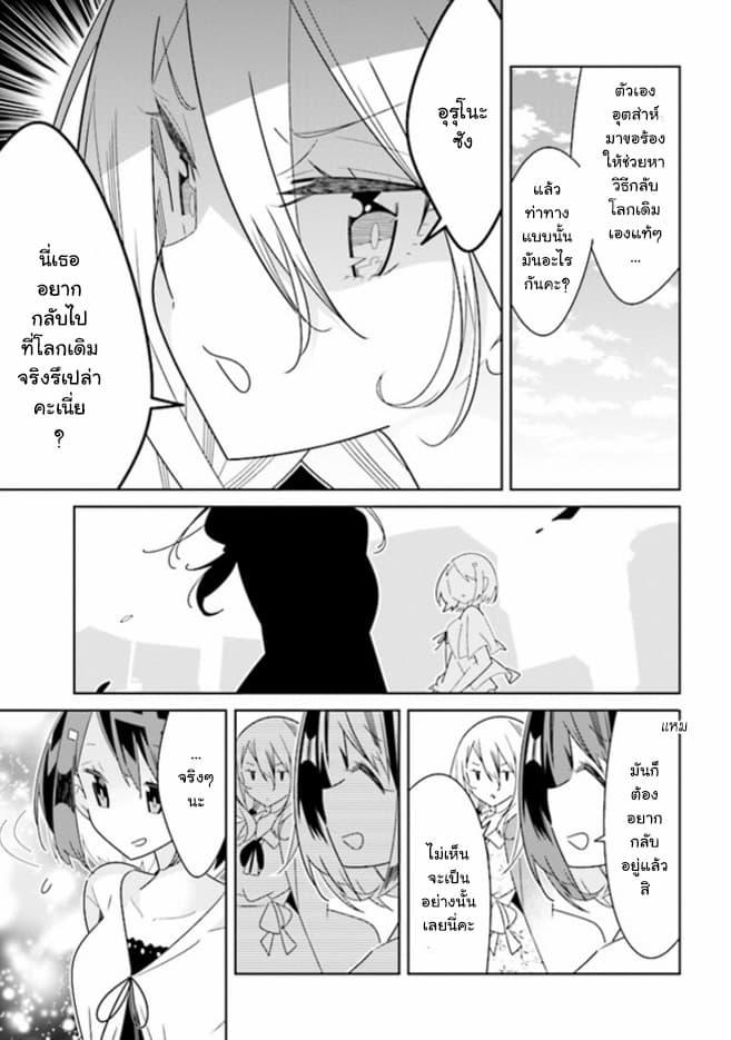 Manga-lc-com อ่านมังงะ อ่านการ์ตูน ออนไลน์ ฟรี Watashi Igai Jinrui Zen’in Yuri ตอนที่ 1 2 3 4 5 6 7 8 9 10 11 12 13 14 ฟรี ไม่มีโฆษณา Manga-lc - อ่าน มังงะ อ่าน การ์ตูน ออนไลน์ อ่านมังงะ ฟรี