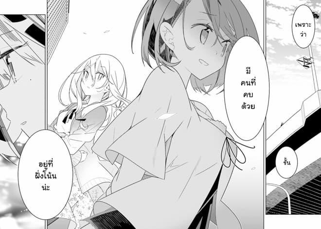 Manga-lc-com อ่านมังงะ อ่านการ์ตูน ออนไลน์ ฟรี Watashi Igai Jinrui Zen’in Yuri ตอนที่ 1 2 3 4 5 6 7 8 9 10 11 12 13 14 ฟรี ไม่มีโฆษณา Manga-lc - อ่าน มังงะ อ่าน การ์ตูน ออนไลน์ อ่านมังงะ ฟรี