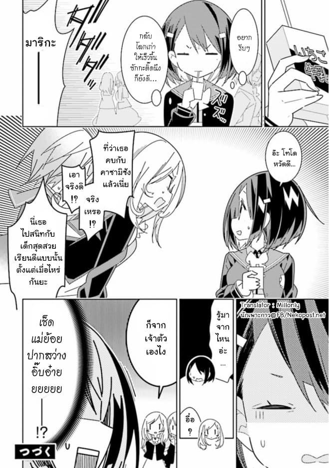 Manga-lc-com อ่านมังงะ อ่านการ์ตูน ออนไลน์ ฟรี Watashi Igai Jinrui Zen’in Yuri ตอนที่ 1 2 3 4 5 6 7 8 9 10 11 12 13 14 ฟรี ไม่มีโฆษณา Manga-lc - อ่าน มังงะ อ่าน การ์ตูน ออนไลน์ อ่านมังงะ ฟรี