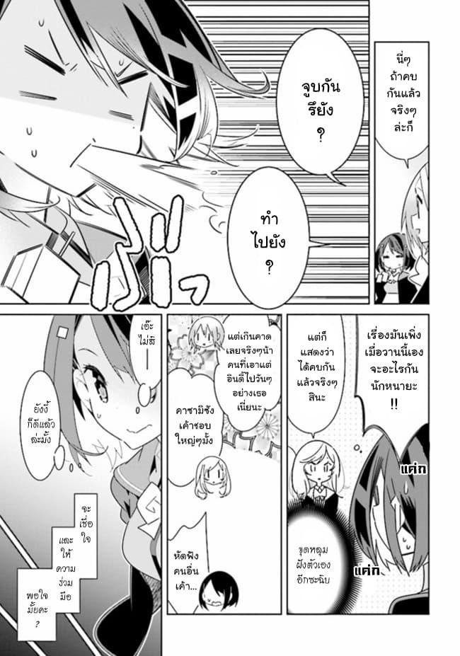 Manga-lc-com อ่านมังงะ อ่านการ์ตูน ออนไลน์ ฟรี Watashi Igai Jinrui Zen’in Yuri ตอนที่ 1 2 3 4 5 6 7 8 9 10 11 12 13 14 ฟรี ไม่มีโฆษณา Manga-lc - อ่าน มังงะ อ่าน การ์ตูน ออนไลน์ อ่านมังงะ ฟรี