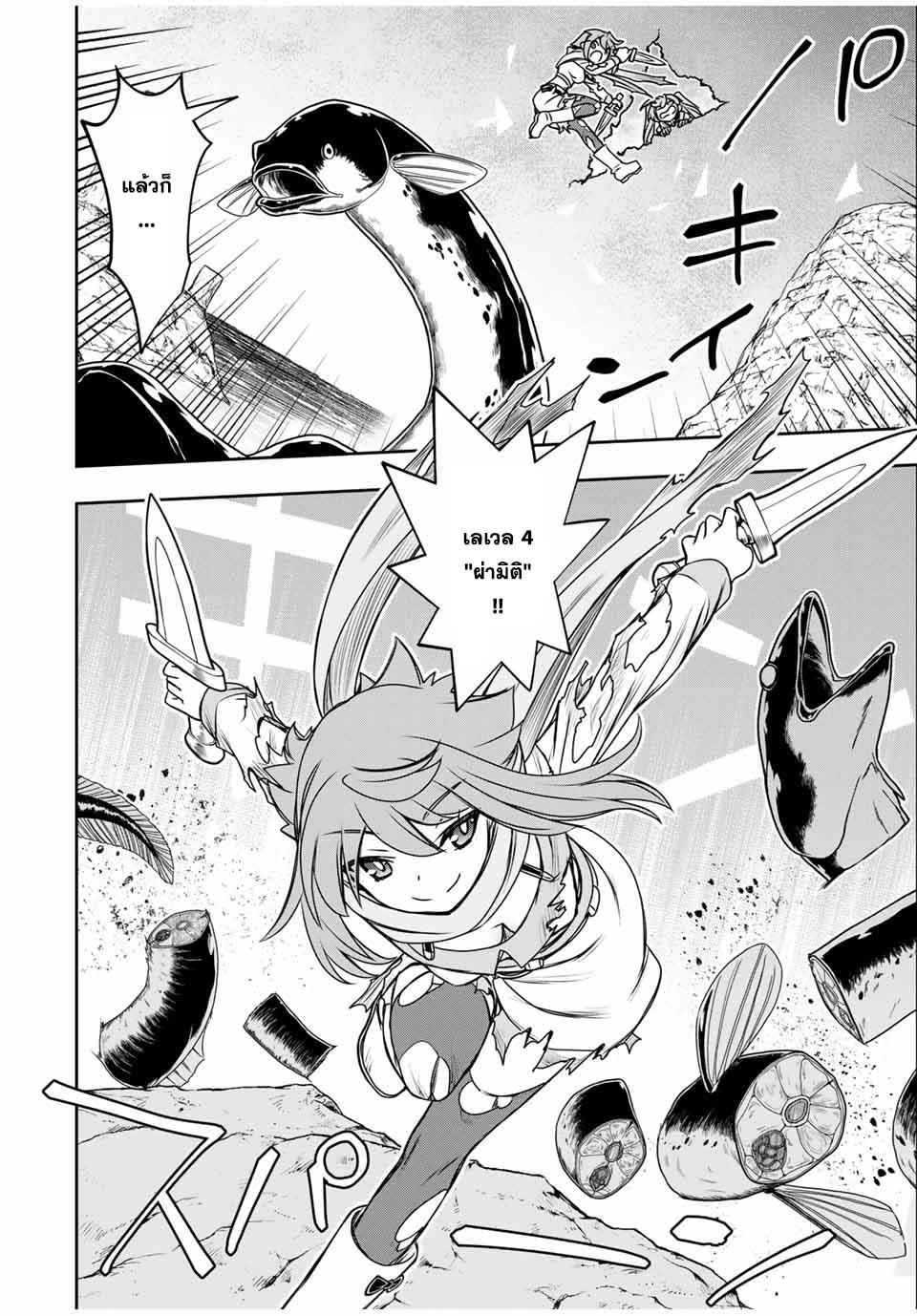 Manga-lc-com อ่านมังงะ อ่านการ์ตูน ออนไลน์ ฟรี Dame Skill “Jidou Kinou” Ga Kakusei Shimashita ตอนที่ 1 2 3 4 5 6 7 8 9 10 11 12 13 14 ฟรี ไม่มีโฆษณา Manga-lc - อ่าน มังงะ อ่าน การ์ตูน ออนไลน์ อ่านมังงะ ฟรี