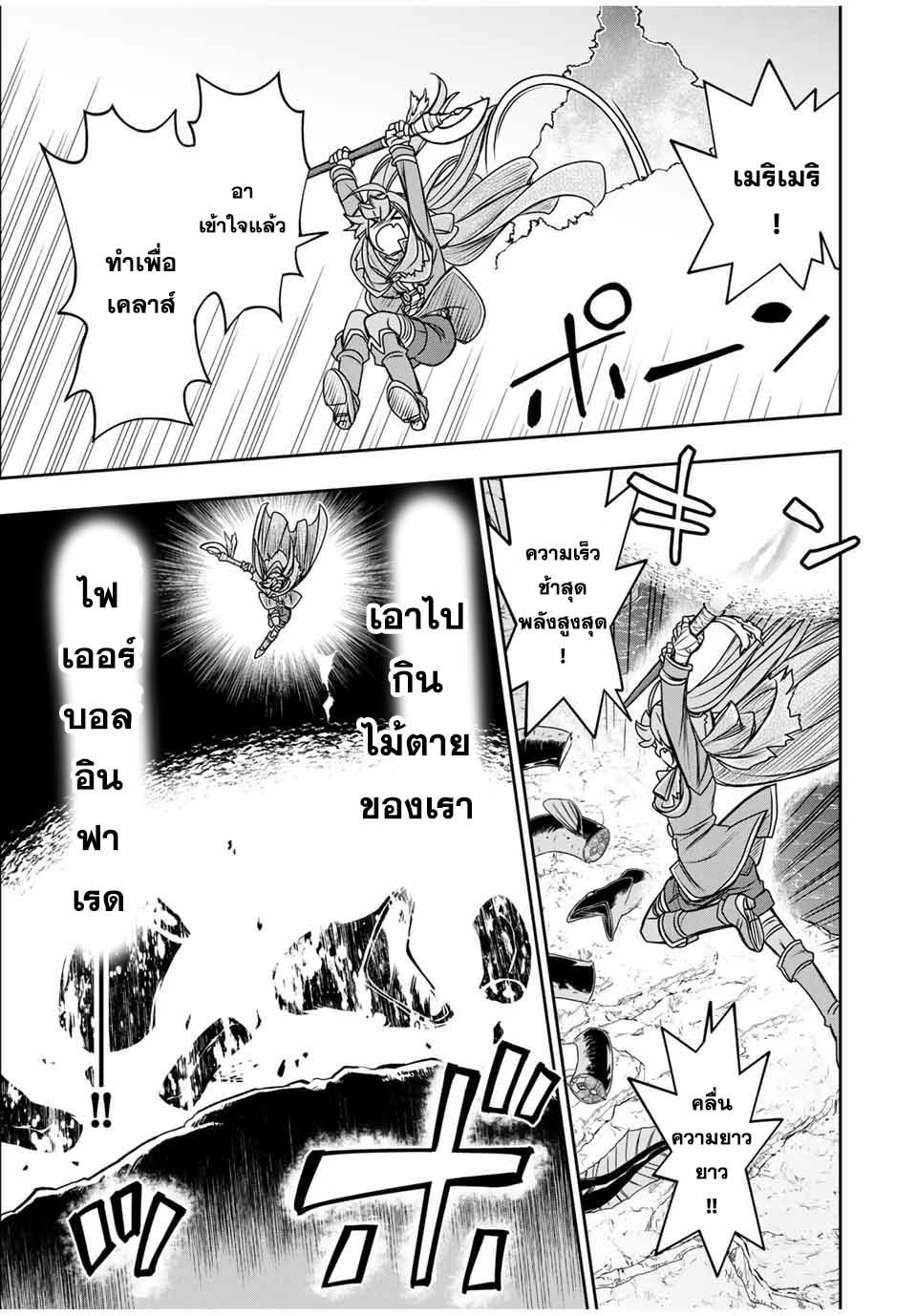 Manga-lc-com อ่านมังงะ อ่านการ์ตูน ออนไลน์ ฟรี Dame Skill “Jidou Kinou” Ga Kakusei Shimashita ตอนที่ 1 2 3 4 5 6 7 8 9 10 11 12 13 14 ฟรี ไม่มีโฆษณา Manga-lc - อ่าน มังงะ อ่าน การ์ตูน ออนไลน์ อ่านมังงะ ฟรี