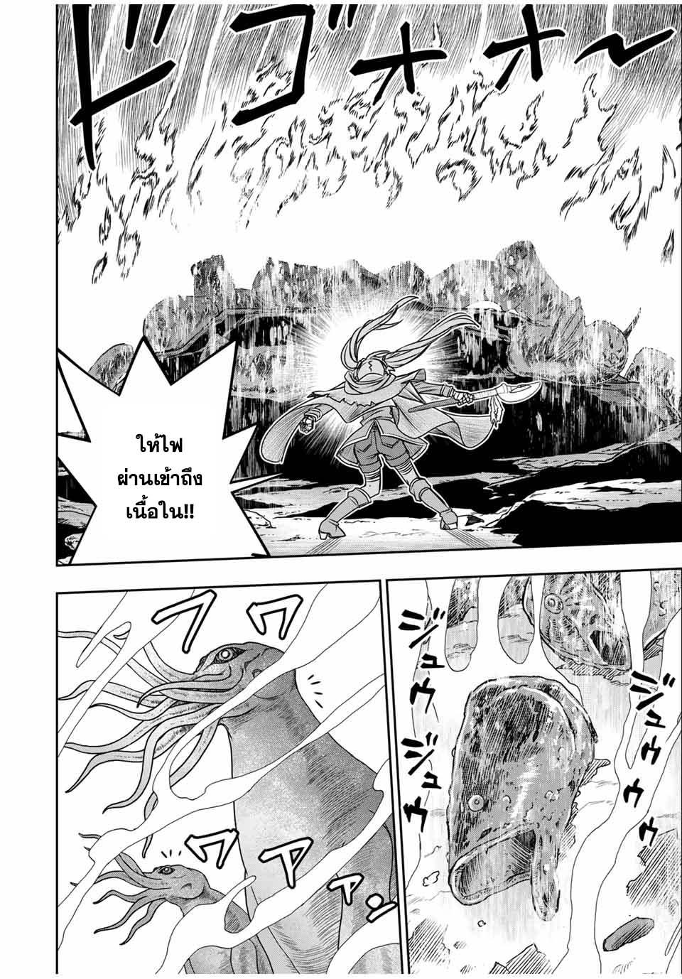 Manga-lc-com อ่านมังงะ อ่านการ์ตูน ออนไลน์ ฟรี Dame Skill “Jidou Kinou” Ga Kakusei Shimashita ตอนที่ 1 2 3 4 5 6 7 8 9 10 11 12 13 14 ฟรี ไม่มีโฆษณา Manga-lc - อ่าน มังงะ อ่าน การ์ตูน ออนไลน์ อ่านมังงะ ฟรี