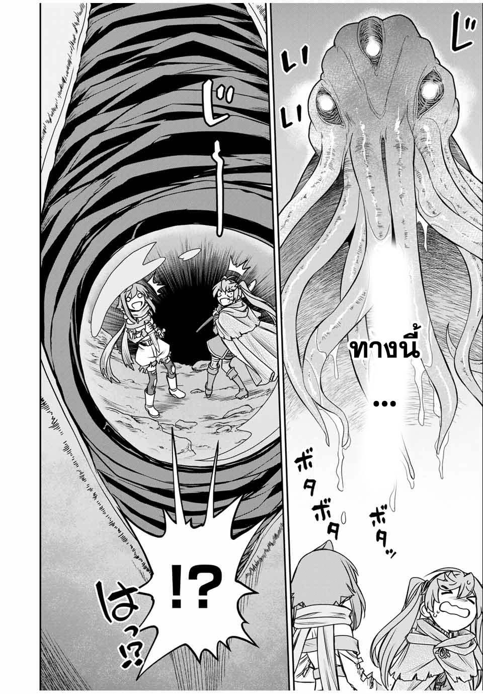 Manga-lc-com อ่านมังงะ อ่านการ์ตูน ออนไลน์ ฟรี Dame Skill “Jidou Kinou” Ga Kakusei Shimashita ตอนที่ 1 2 3 4 5 6 7 8 9 10 11 12 13 14 ฟรี ไม่มีโฆษณา Manga-lc - อ่าน มังงะ อ่าน การ์ตูน ออนไลน์ อ่านมังงะ ฟรี