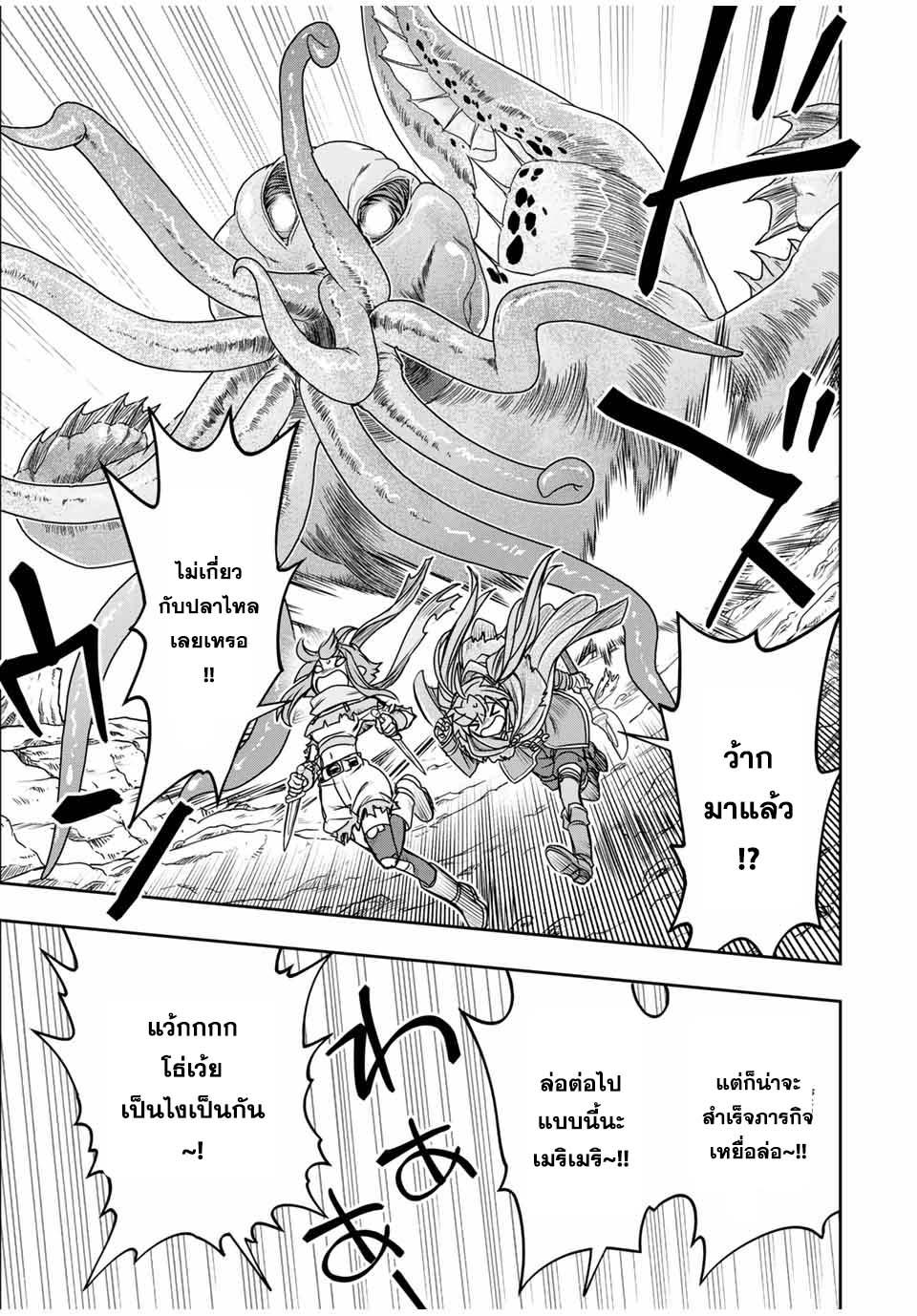 Manga-lc-com อ่านมังงะ อ่านการ์ตูน ออนไลน์ ฟรี Dame Skill “Jidou Kinou” Ga Kakusei Shimashita ตอนที่ 1 2 3 4 5 6 7 8 9 10 11 12 13 14 ฟรี ไม่มีโฆษณา Manga-lc - อ่าน มังงะ อ่าน การ์ตูน ออนไลน์ อ่านมังงะ ฟรี