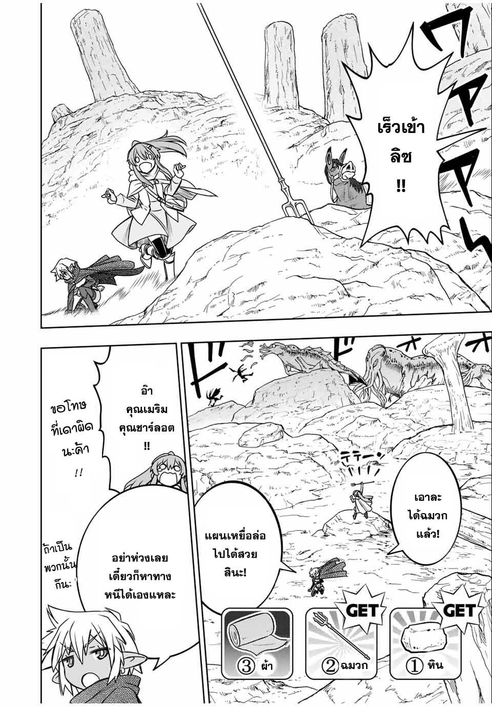 Manga-lc-com อ่านมังงะ อ่านการ์ตูน ออนไลน์ ฟรี Dame Skill “Jidou Kinou” Ga Kakusei Shimashita ตอนที่ 1 2 3 4 5 6 7 8 9 10 11 12 13 14 ฟรี ไม่มีโฆษณา Manga-lc - อ่าน มังงะ อ่าน การ์ตูน ออนไลน์ อ่านมังงะ ฟรี