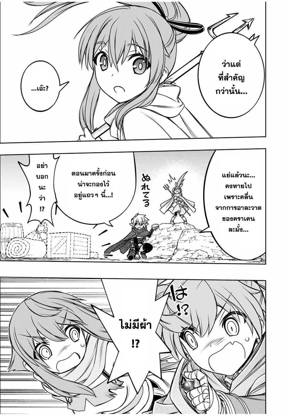 Manga-lc-com อ่านมังงะ อ่านการ์ตูน ออนไลน์ ฟรี Dame Skill “Jidou Kinou” Ga Kakusei Shimashita ตอนที่ 1 2 3 4 5 6 7 8 9 10 11 12 13 14 ฟรี ไม่มีโฆษณา Manga-lc - อ่าน มังงะ อ่าน การ์ตูน ออนไลน์ อ่านมังงะ ฟรี