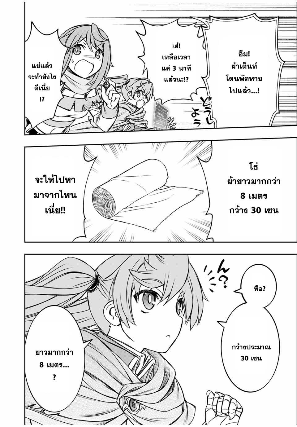 Manga-lc-com อ่านมังงะ อ่านการ์ตูน ออนไลน์ ฟรี Dame Skill “Jidou Kinou” Ga Kakusei Shimashita ตอนที่ 1 2 3 4 5 6 7 8 9 10 11 12 13 14 ฟรี ไม่มีโฆษณา Manga-lc - อ่าน มังงะ อ่าน การ์ตูน ออนไลน์ อ่านมังงะ ฟรี