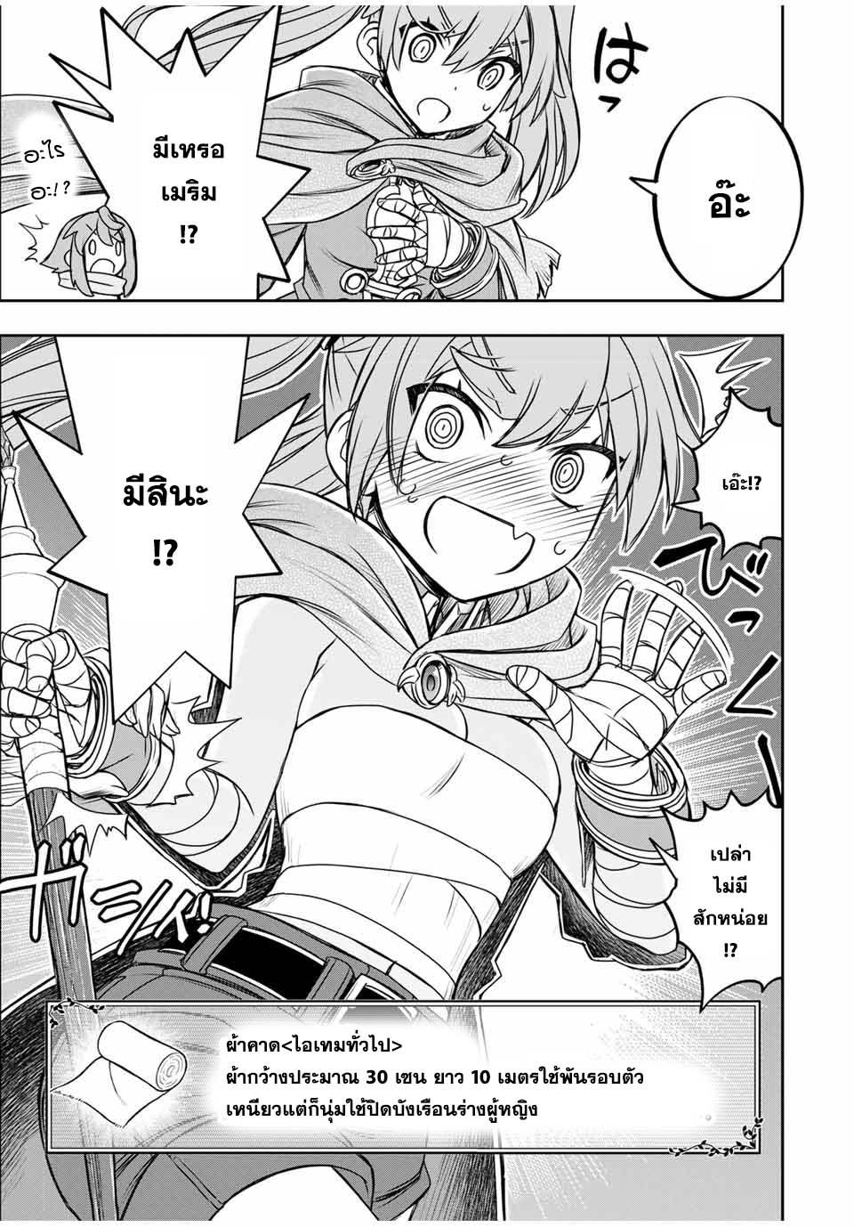 Manga-lc-com อ่านมังงะ อ่านการ์ตูน ออนไลน์ ฟรี Dame Skill “Jidou Kinou” Ga Kakusei Shimashita ตอนที่ 1 2 3 4 5 6 7 8 9 10 11 12 13 14 ฟรี ไม่มีโฆษณา Manga-lc - อ่าน มังงะ อ่าน การ์ตูน ออนไลน์ อ่านมังงะ ฟรี