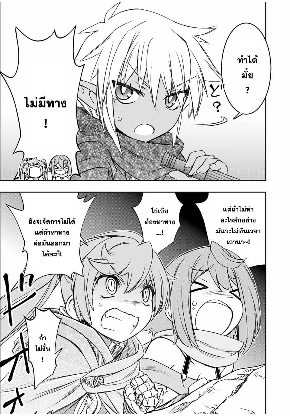 Manga-lc-com อ่านมังงะ อ่านการ์ตูน ออนไลน์ ฟรี Dame Skill “Jidou Kinou” Ga Kakusei Shimashita ตอนที่ 1 2 3 4 5 6 7 8 9 10 11 12 13 14 ฟรี ไม่มีโฆษณา Manga-lc - อ่าน มังงะ อ่าน การ์ตูน ออนไลน์ อ่านมังงะ ฟรี