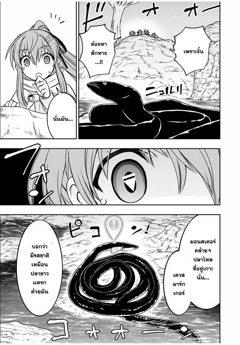 Manga-lc-com อ่านมังงะ อ่านการ์ตูน ออนไลน์ ฟรี Dame Skill “Jidou Kinou” Ga Kakusei Shimashita ตอนที่ 1 2 3 4 5 6 7 8 9 10 11 12 13 14 ฟรี ไม่มีโฆษณา Manga-lc - อ่าน มังงะ อ่าน การ์ตูน ออนไลน์ อ่านมังงะ ฟรี