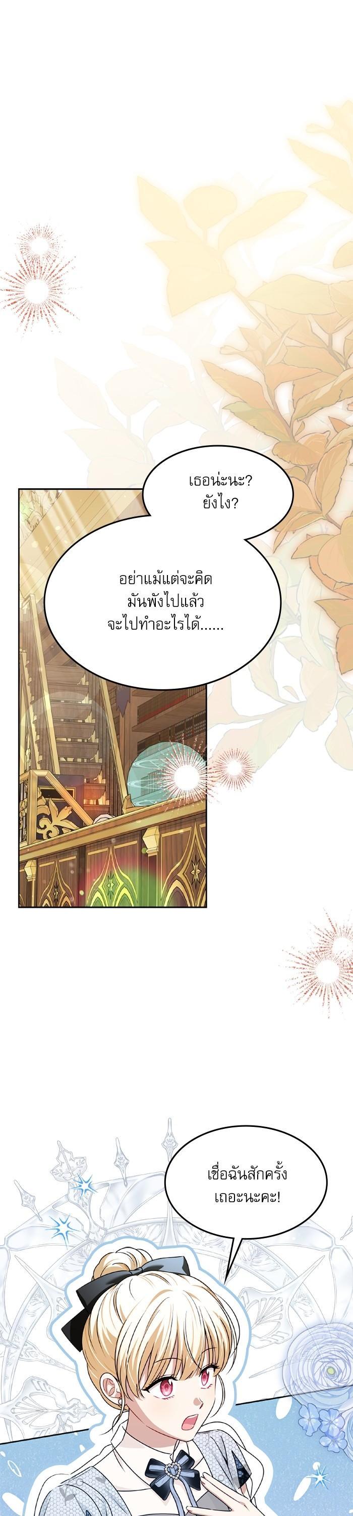 Manga-lc-com อ่านมังงะ อ่านการ์ตูน ออนไลน์ ฟรี The Villainous Family Is Against Independence ตอนที่ 1 2 3 4 5 6 7 8 9 10 11 12 13 14 ฟรี ไม่มีโฆษณา Manga-lc - อ่าน มังงะ อ่าน การ์ตูน ออนไลน์ อ่านมังงะ ฟรี