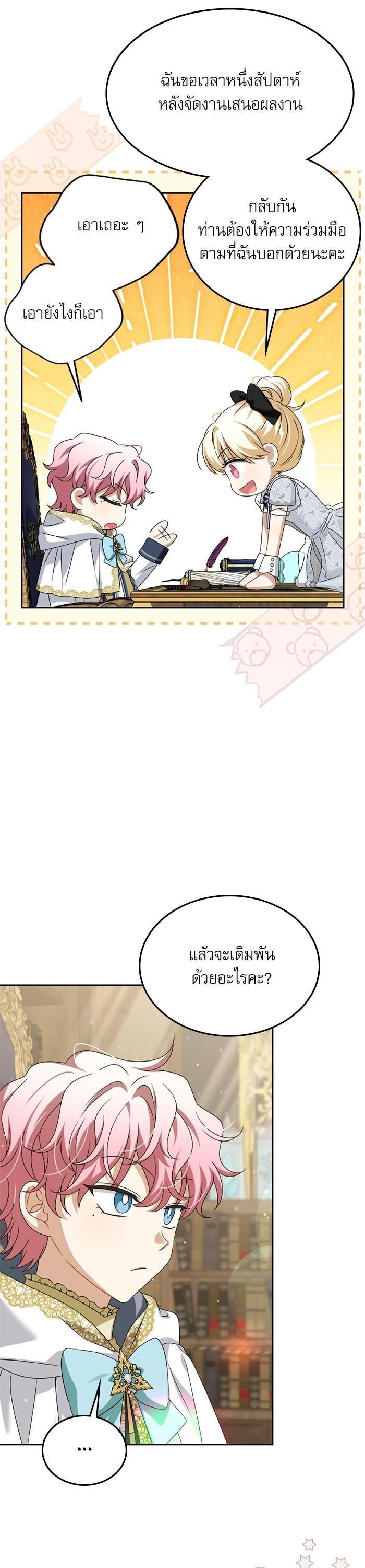 Manga-lc-com อ่านมังงะ อ่านการ์ตูน ออนไลน์ ฟรี The Villainous Family Is Against Independence ตอนที่ 1 2 3 4 5 6 7 8 9 10 11 12 13 14 ฟรี ไม่มีโฆษณา Manga-lc - อ่าน มังงะ อ่าน การ์ตูน ออนไลน์ อ่านมังงะ ฟรี