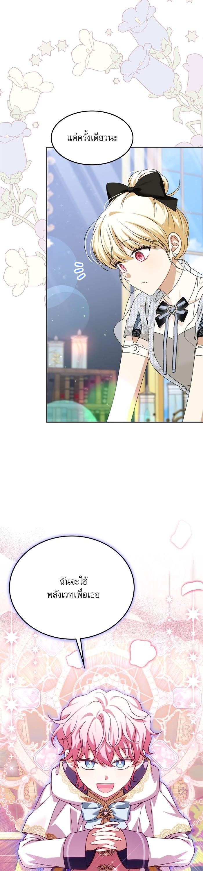 Manga-lc-com อ่านมังงะ อ่านการ์ตูน ออนไลน์ ฟรี The Villainous Family Is Against Independence ตอนที่ 1 2 3 4 5 6 7 8 9 10 11 12 13 14 ฟรี ไม่มีโฆษณา Manga-lc - อ่าน มังงะ อ่าน การ์ตูน ออนไลน์ อ่านมังงะ ฟรี