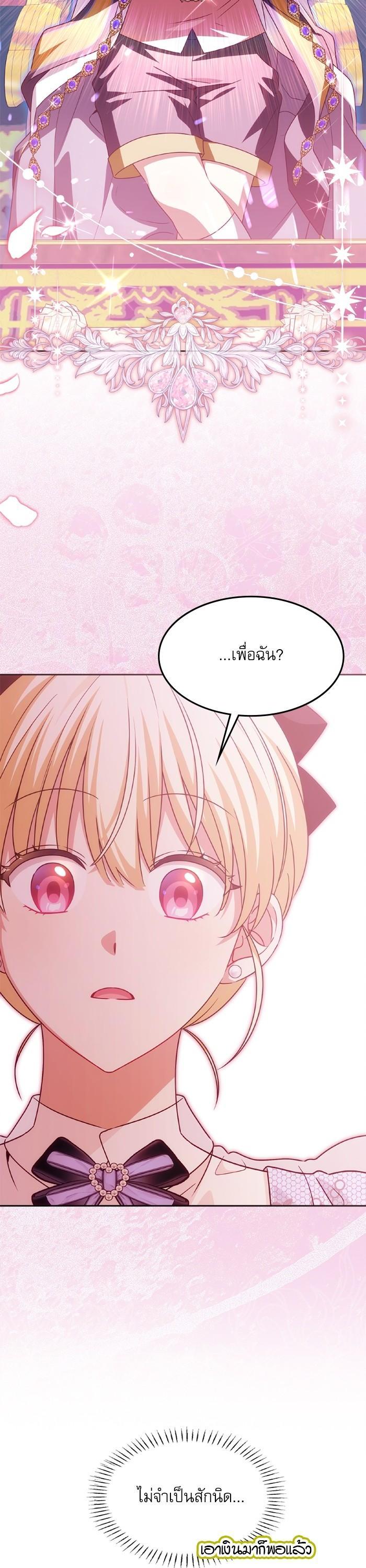 Manga-lc-com อ่านมังงะ อ่านการ์ตูน ออนไลน์ ฟรี The Villainous Family Is Against Independence ตอนที่ 1 2 3 4 5 6 7 8 9 10 11 12 13 14 ฟรี ไม่มีโฆษณา Manga-lc - อ่าน มังงะ อ่าน การ์ตูน ออนไลน์ อ่านมังงะ ฟรี